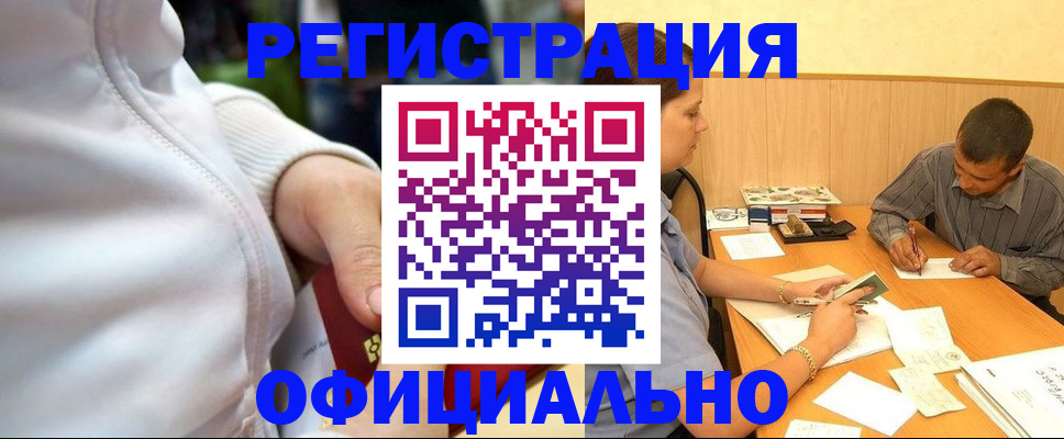 форма 3 в Козьмодемьянске